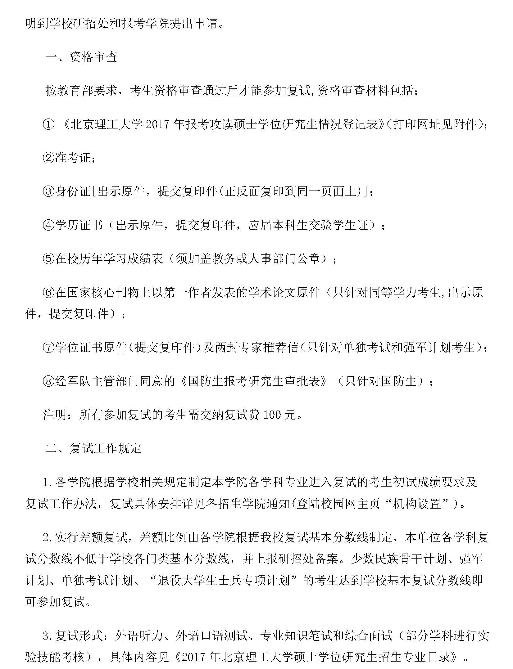 http://www.b3gil.cn/uploadfile/2017/0331/20170331100555511.jpg