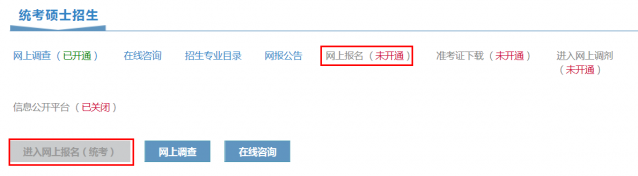 MPAcc考研時(shí)間定了，這些報(bào)名問(wèn)題一定要弄懂！