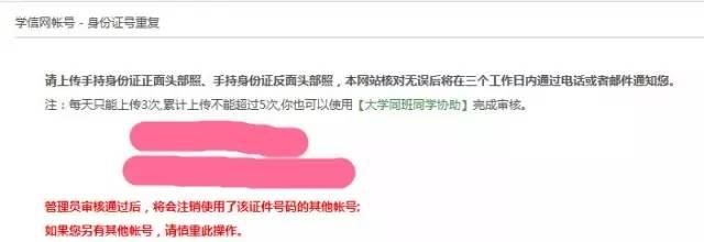 MPAcc考研時(shí)間定了，這些報(bào)名問(wèn)題一定要弄懂！