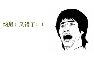 開始打印準考證了，你還記得你的學信網賬號嗎？！