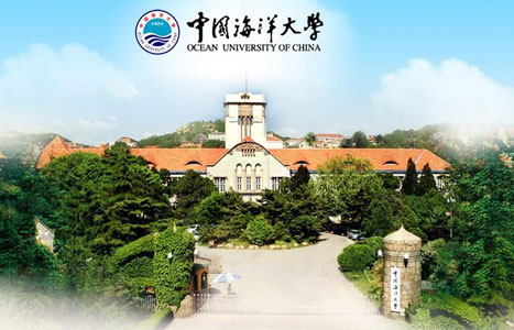 中國海洋大學(xué)